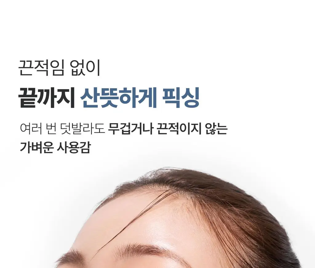 [타잔pick/깃털보송] VT 피디알엔 에어 클라우드 밸런스 레이어 선스틱 14.5g 상세페이지 37